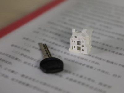 如何在房產證上加名 一份全面的房產咨詢指南