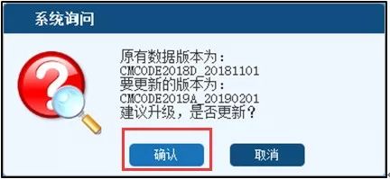 2019a版出口退稅率文庫升級更新，助力企業精準把握政策紅利