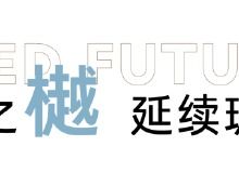合肥房地產(chǎn)資訊網(wǎng)資訊中心 權(quán)威解讀市場動(dòng)態(tài)，合肥樂居房產(chǎn)咨詢一站式服務(wù)
